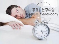  수면제 및 수면유도제 장기 복용 시 중독에 걸리나요? 과다 복용 시 나타나는 부작용을 알아봐요.
