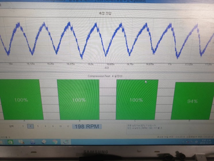  SM5임프LPI 엔진떨림/점화플러그,코일교환<대전미주카센타>