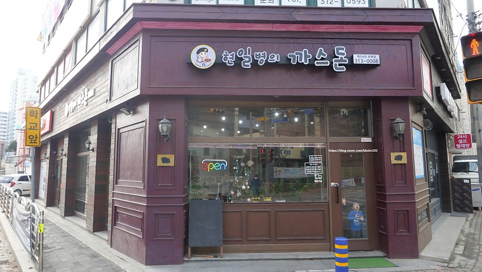 Hyeonilbyeonguikkaseudon Jeongwangjeom photo 2