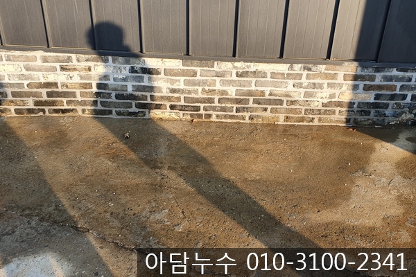  화성 마도 시골의 한적한 마을에 물난리 아담누수탐지