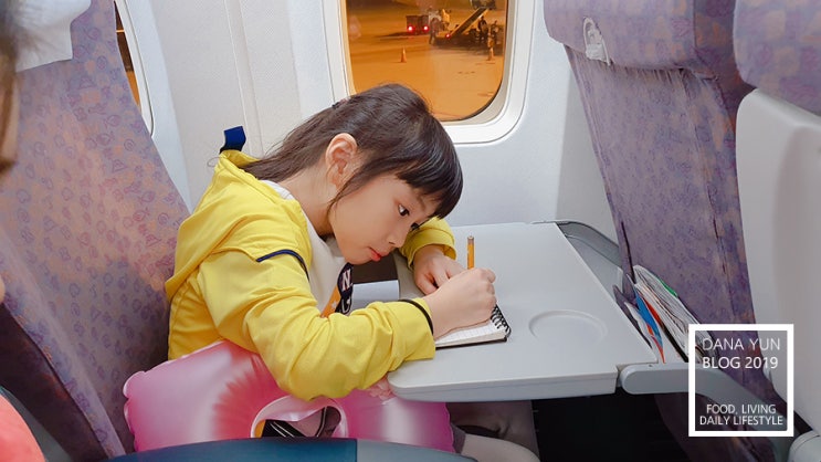  제주항공 이용 솔직후기(모바일 사전 좌석지정 활용)