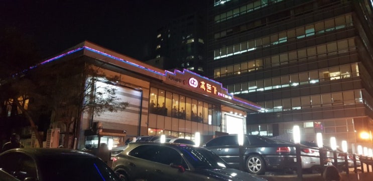  흑돈가 삼성점, 삼성역 회식장소&모임장소