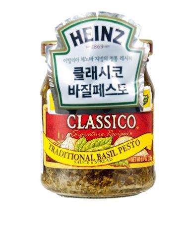  바질페스토소스로 파스타 만들어볼까요? 연말가족모임 