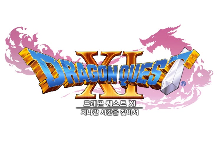 드래곤퀘스트11(dragon quest) 리뷰 드래곤퀘스트11(dragon quest) 리뷰