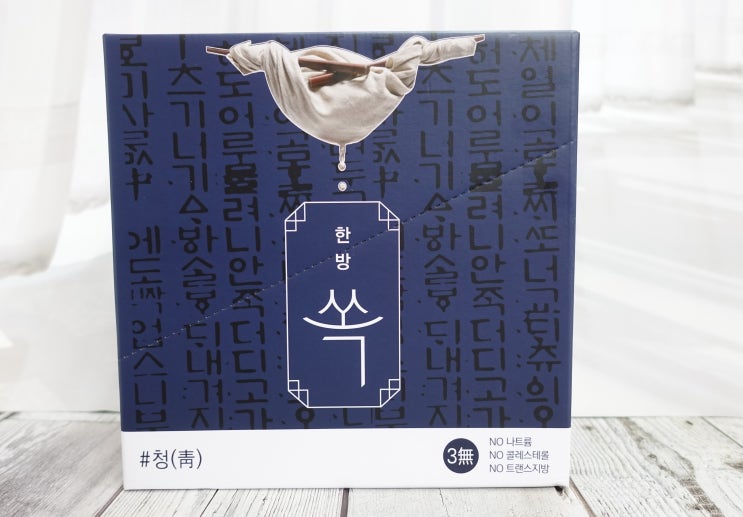  체질개선 동안수면차 헬썸 한방차 한방쏙청