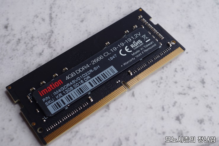 레노버 V130-15IKB 노트북 DDR4 메모리업그레드