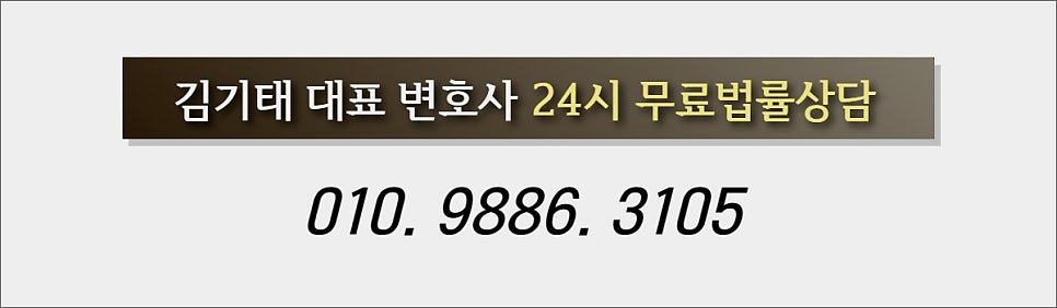 전자금융거래법 위반, 90%는 이래서 실형받는다