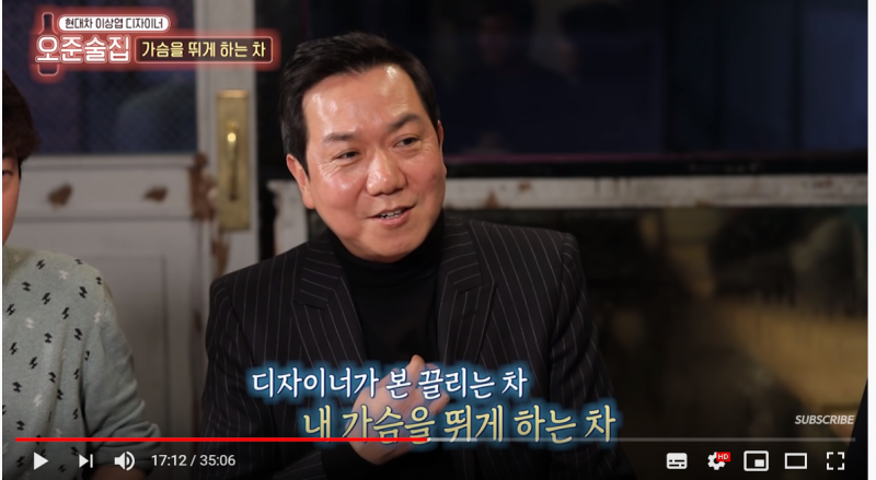 191227 신형 그랜저와 이상엽 총괄 디자이너