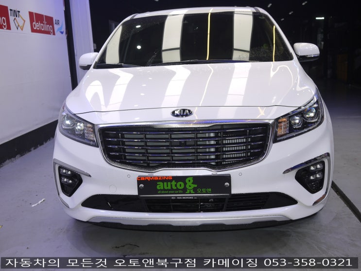  카니발 튜닝 전문점 오토앤북구점 카메이징                                       더뉴카니발 오르간 패달 장착