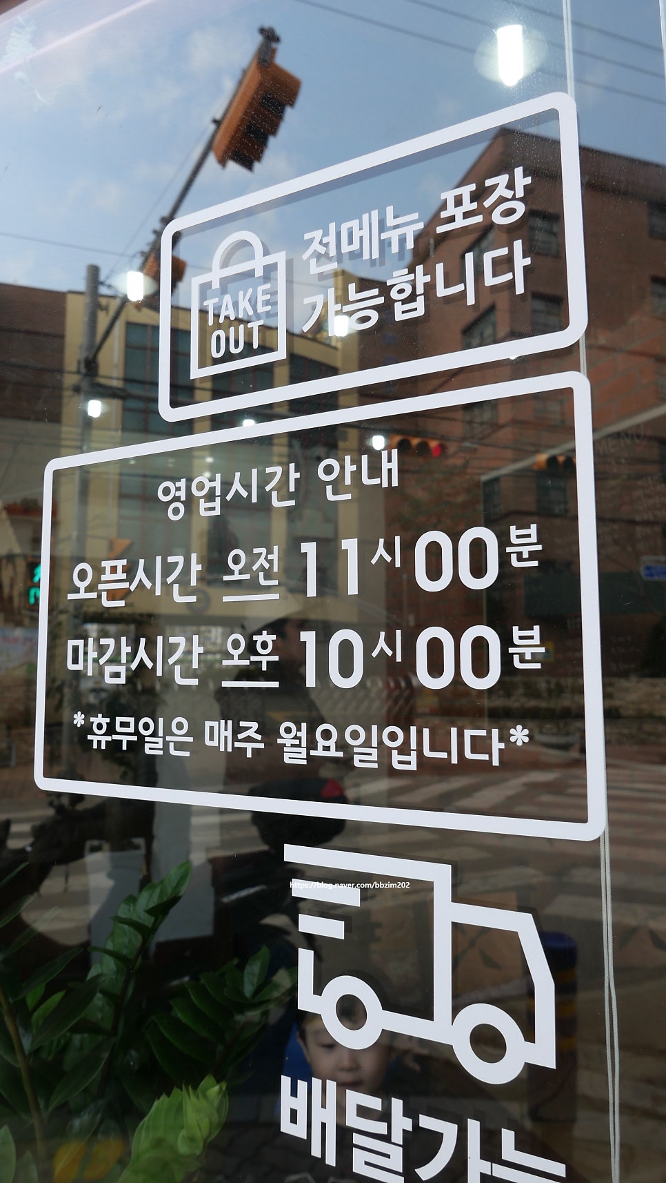 Hyeonilbyeonguikkaseudon Jeongwangjeom photo 3