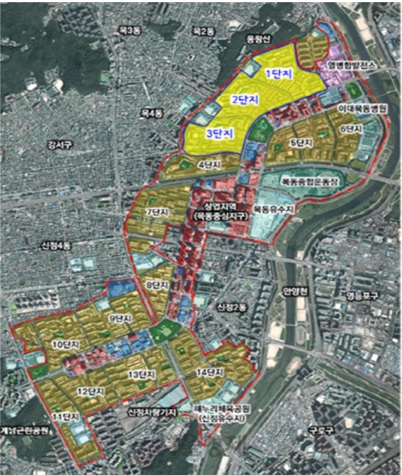[공유] 목동 1~3단지 3종주거지역으로 종상향…'재건축 탄력'