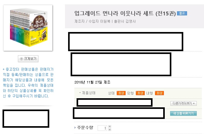  이 책 월급 타면 무조건 사야 한다.