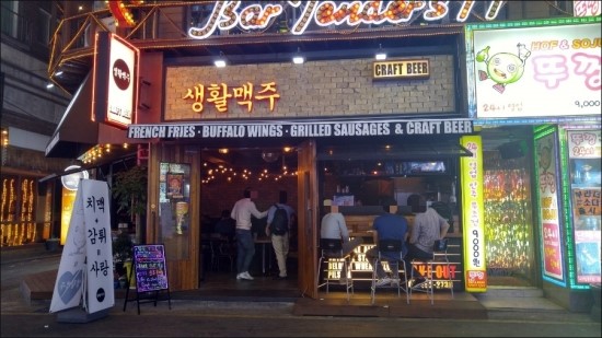  2019 제20회 한국프랜차이즈대상 '생활맥주'
