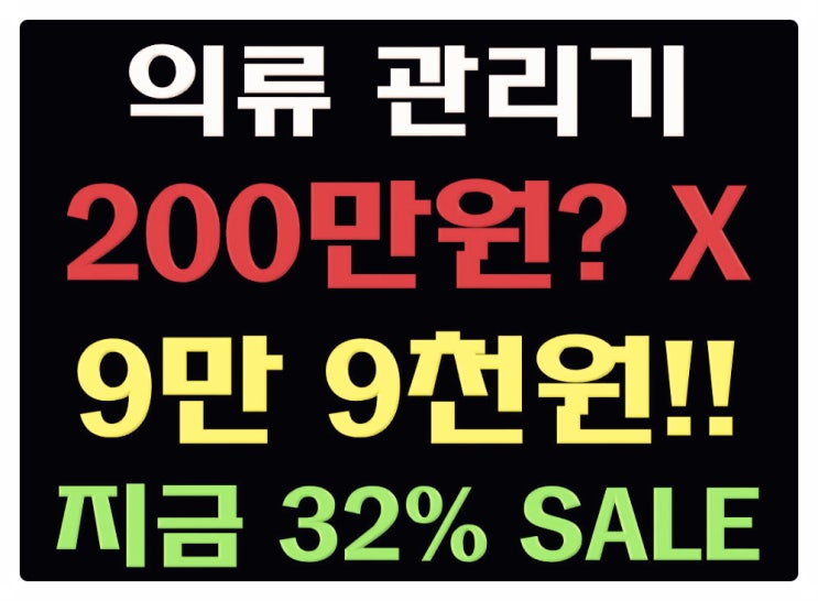 핸디형의류관리기 초 가성비. 핸디형의류관리기 초 가성비.