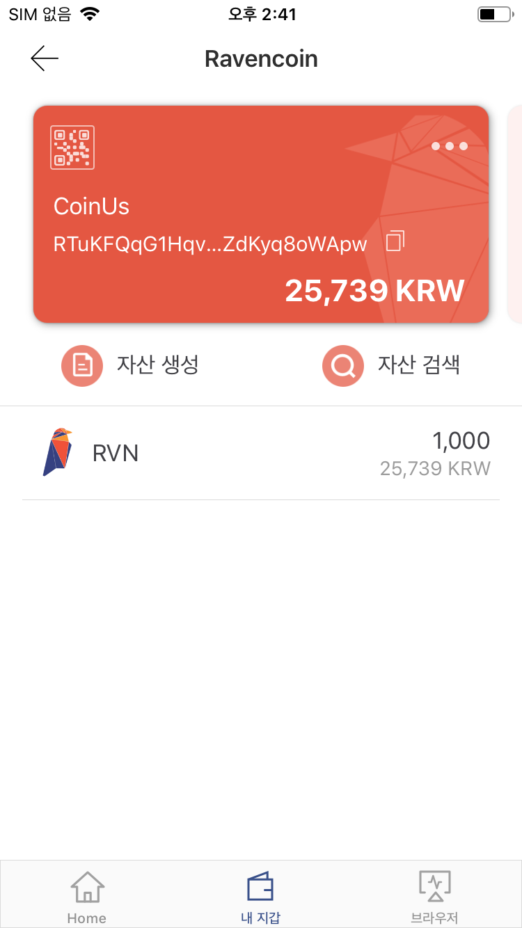 레이븐자산(RVN Asset)관리하기 : 네이버 블로그