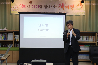  2019 구로구청 엄마랑 아이랑 함께하는 책 여행 3기 수료식