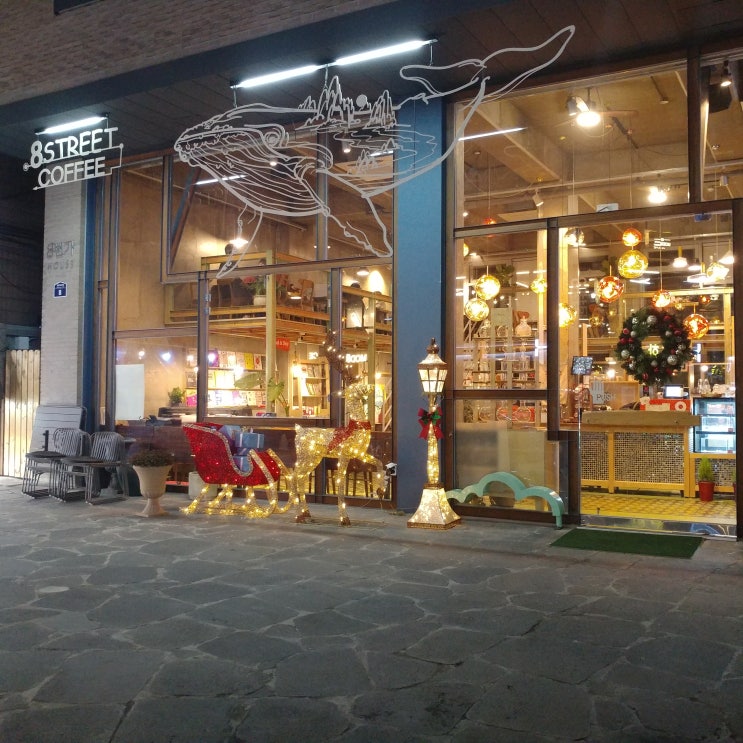  경희대 8번가 맛과 멋을 충족한 곳!(8 street coffee)