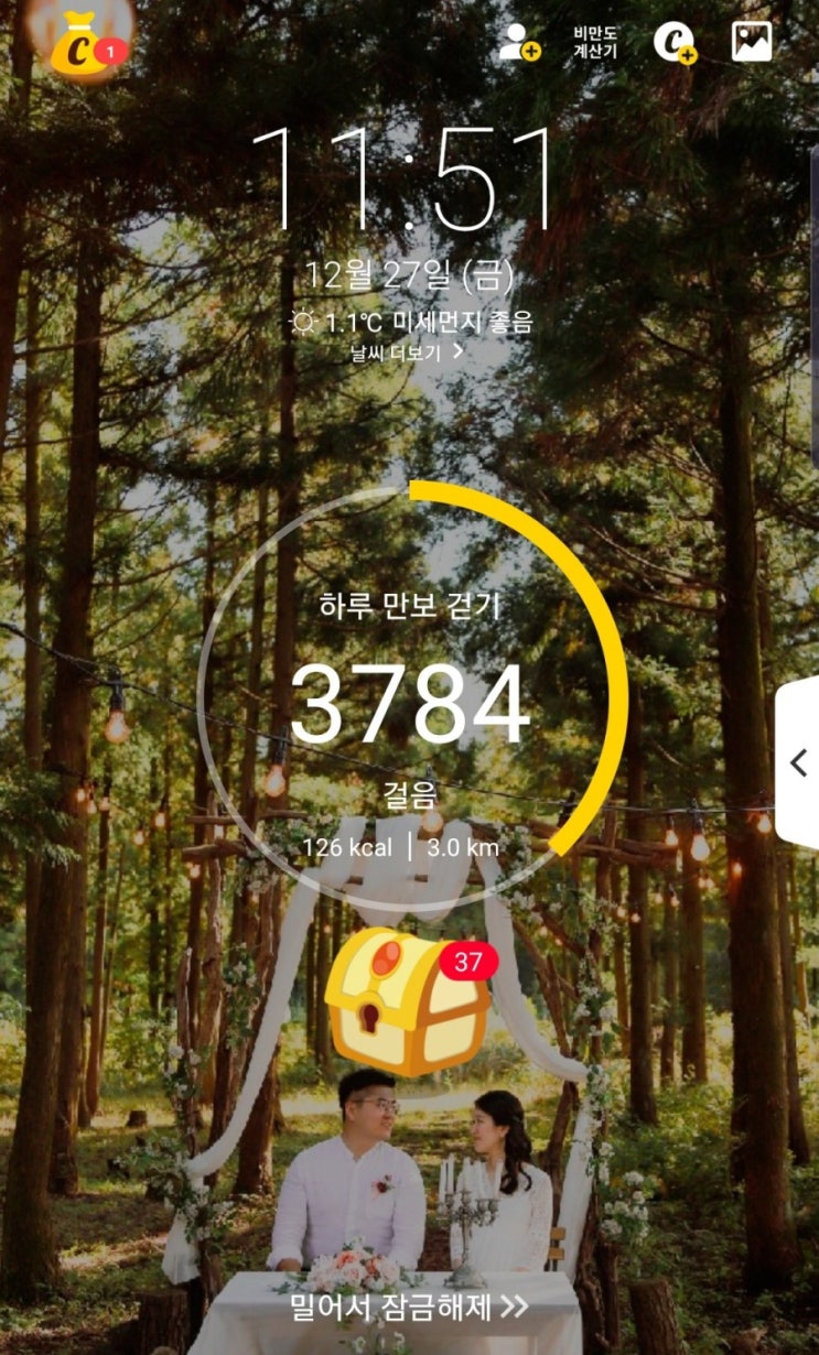 알뜰생활팁 만보기어플 추천~!(하루에 200원벌기)<캐시워크/토스만보기> 알뜰생활팁 만보기어플 추천~!(하루에 200원벌기)<캐시워크/토스만보기>