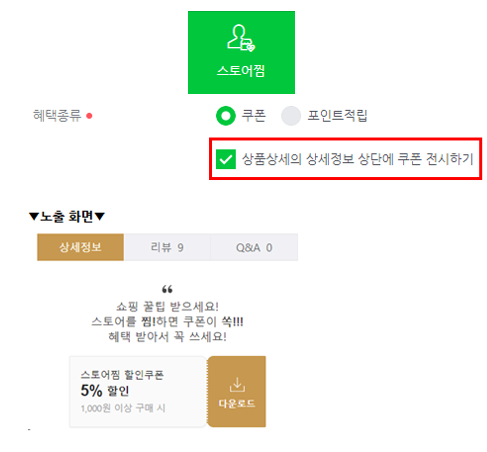 [리빙윈도] 월별 1월6일주 홈&데코 기획전 선정 스토어 공지