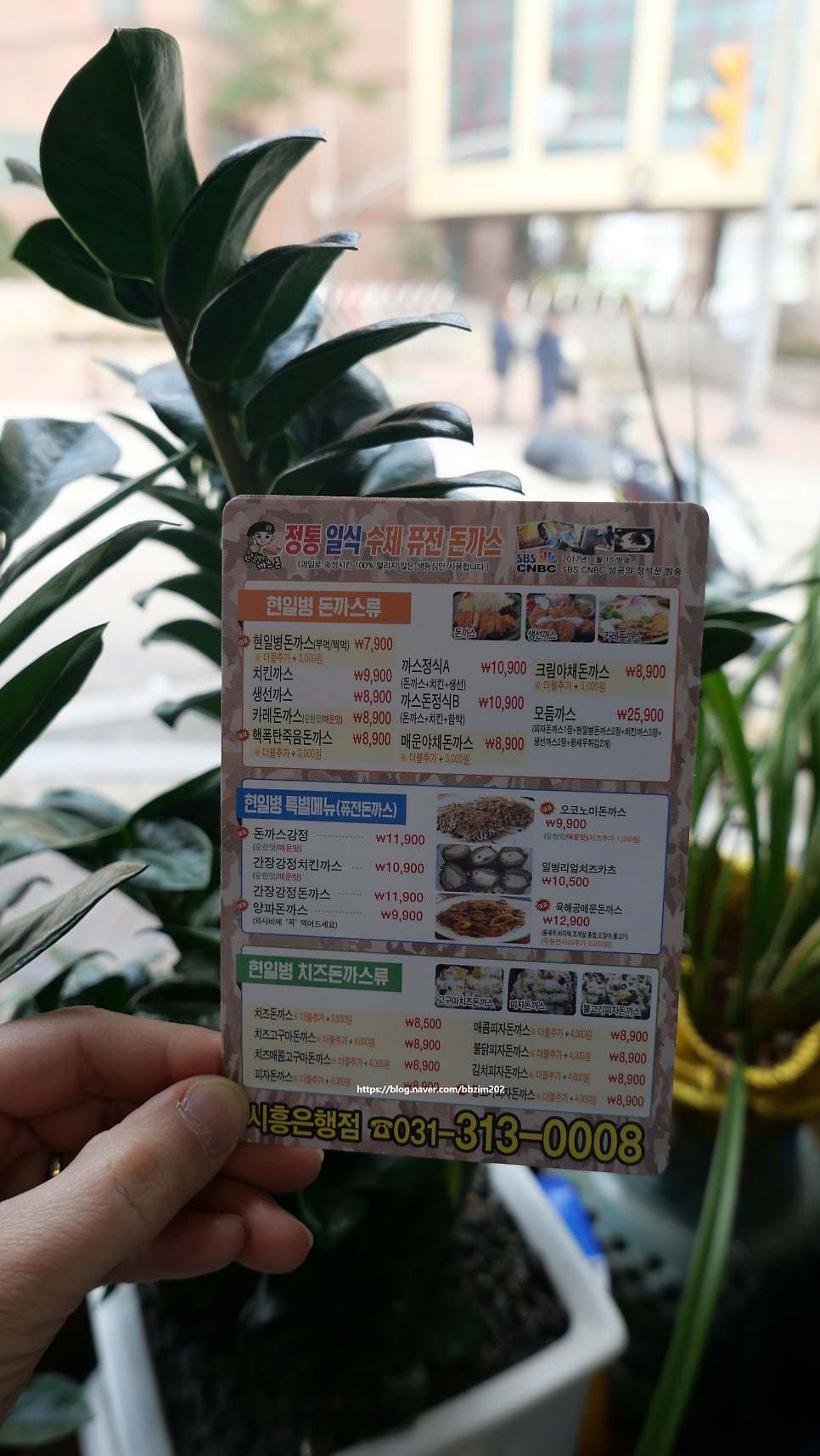 Hyeonilbyeonguikkaseudon Jeongwangjeom photo 4