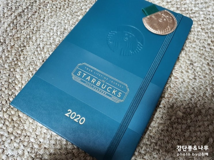  2020 스타벅스 다이어리 미션음료 뱅쇼 두권 겟!