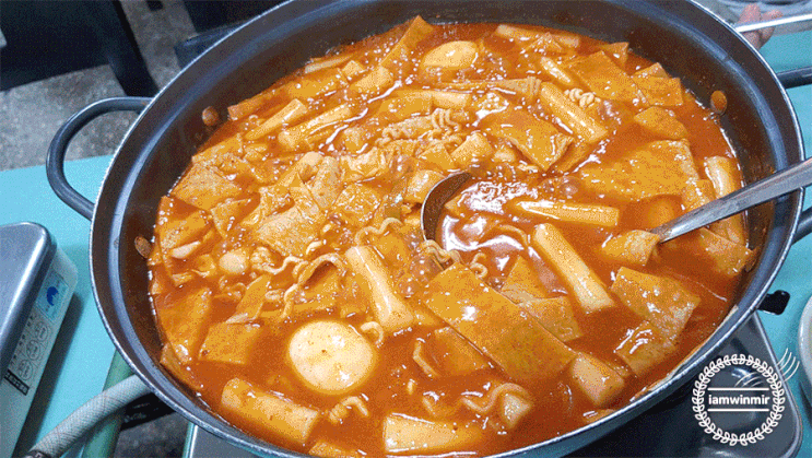 서울시 오래가게에 선정된 신림동 즉석떡볶이, 미림분식 서울시 오래가게에 선정된 신림동 즉석떡볶이, 미림분식