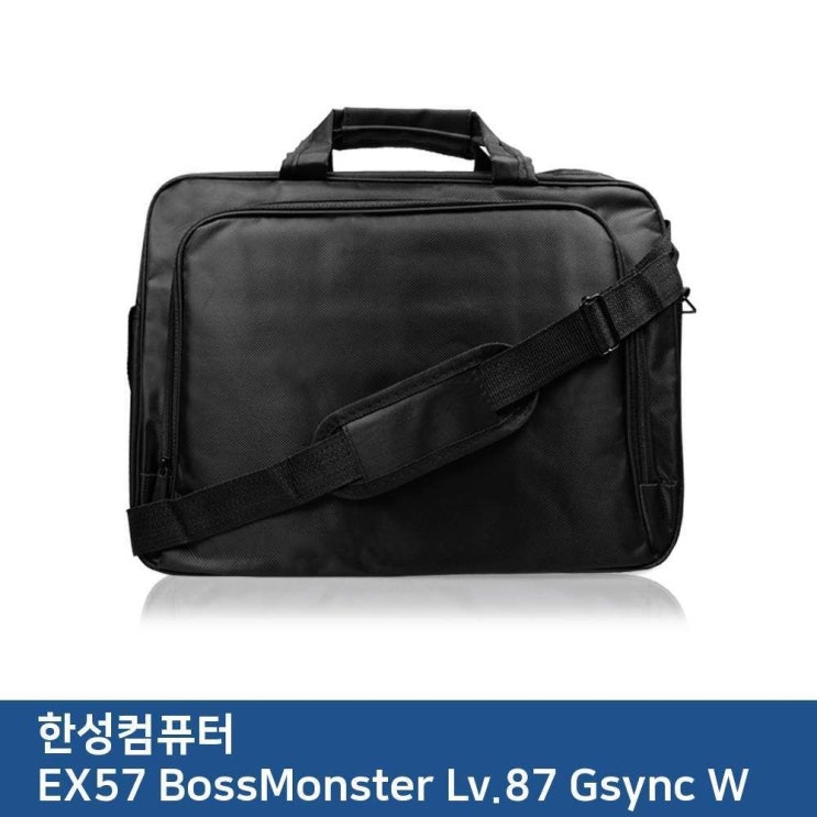  ksw88875 E한성 EX57 BossMonster Lv87 Gsync W 노트북 가방 