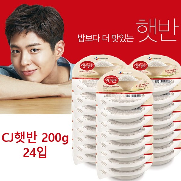   CJ햇반 200g 24개입1박스 즉석밥 백미 24개입 