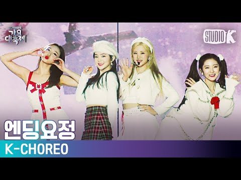 191228 (가수 & 걸그룹) 유튜브 동영상