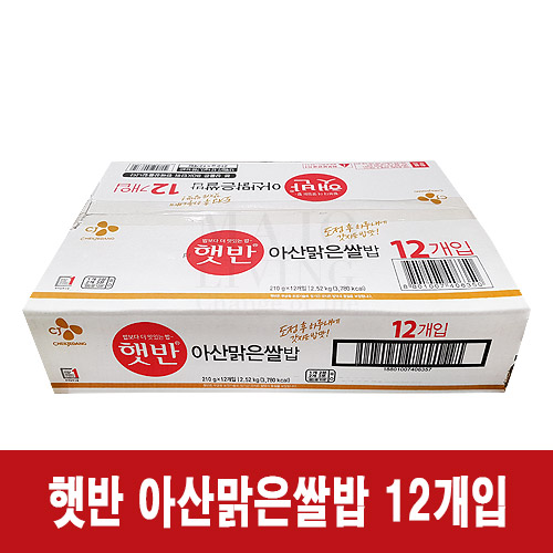   햇반 아산맑은쌀밥 210gX12입 1개 