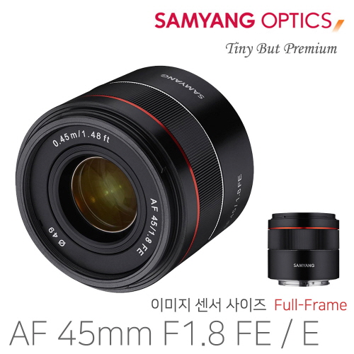 핫딜, 삼양옵틱스 삼양 AF 45mm F1.8 소니 FE E 마운트 단렌즈 추천