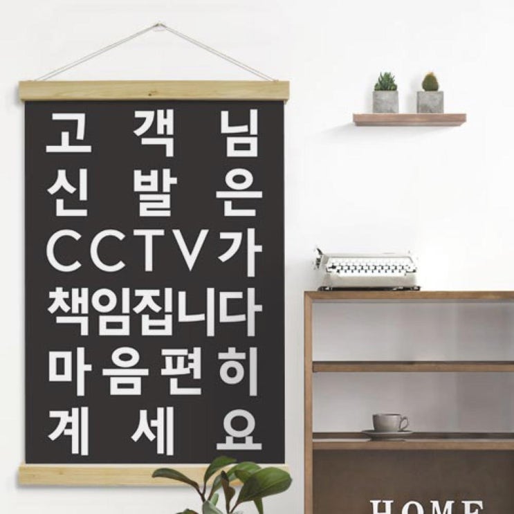 우드스크롤_60CmX90Cm-마음편히계세요[무료배송] (38,130원)