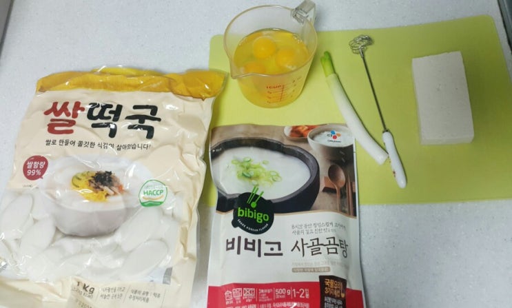 집콕한 주말 집밥 & 일상 집콕한 주말 집밥 & 일상
