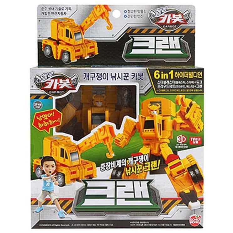   헬로카봇 크랜 혼합 색상 