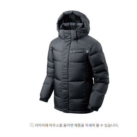   트렉스타 남녀노소 유행없이 편하게 입을 수 있는 기본형 구스다운 등산 다운패딩 