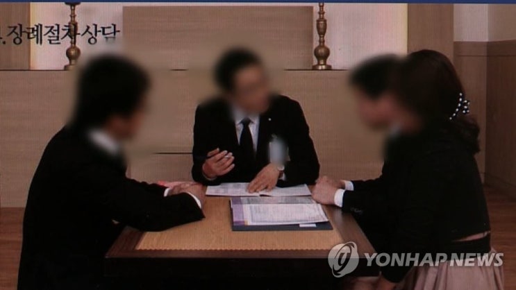 상조업체 가입자 600만명 돌파…대형사 중심 시장 재편 상조업체 가입자 600만명 돌파…대형사 중심 시장 재편