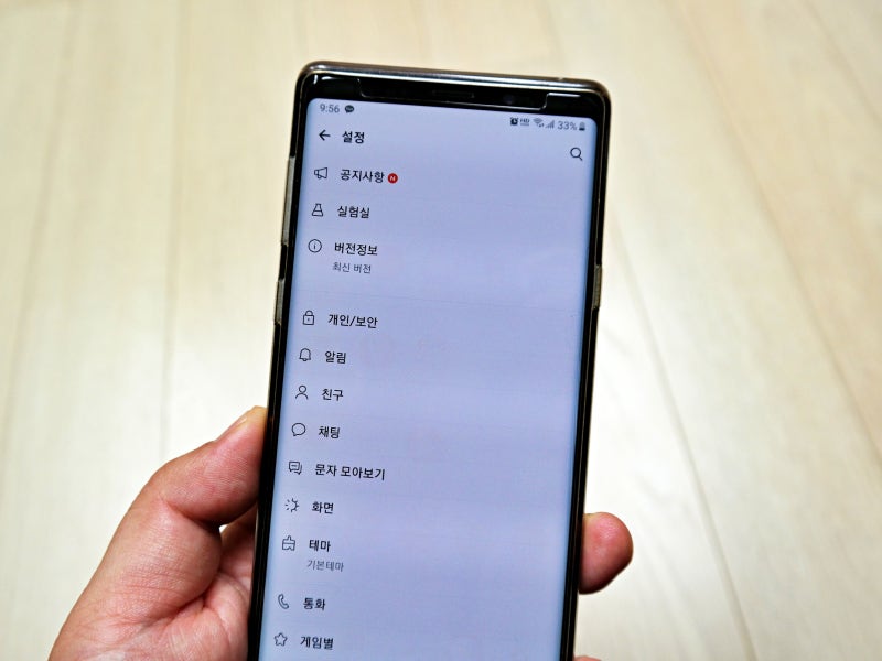 카카오톡 백업 복구 Pc 카톡 대화내용 옮기기 오류 해결법 네이버 블로그