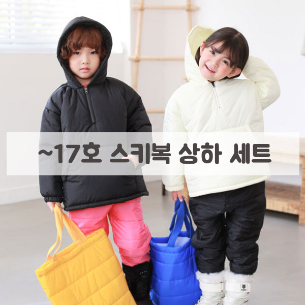   봄소풍 패딩스키복 스키바지 남아스키바지 여아스키바지 아동스키바지 주니어스키바지 