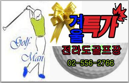  고창 선운산+석정힐cc 컨트리클럽 1박2일 골프여행
