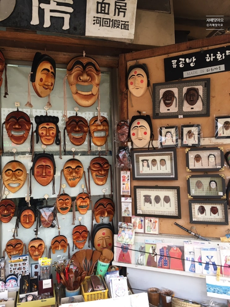 [1일차] 매력넘치는 1박 2일 안동 여행 - 봉정사, 부용대, 하회마을, 월영교