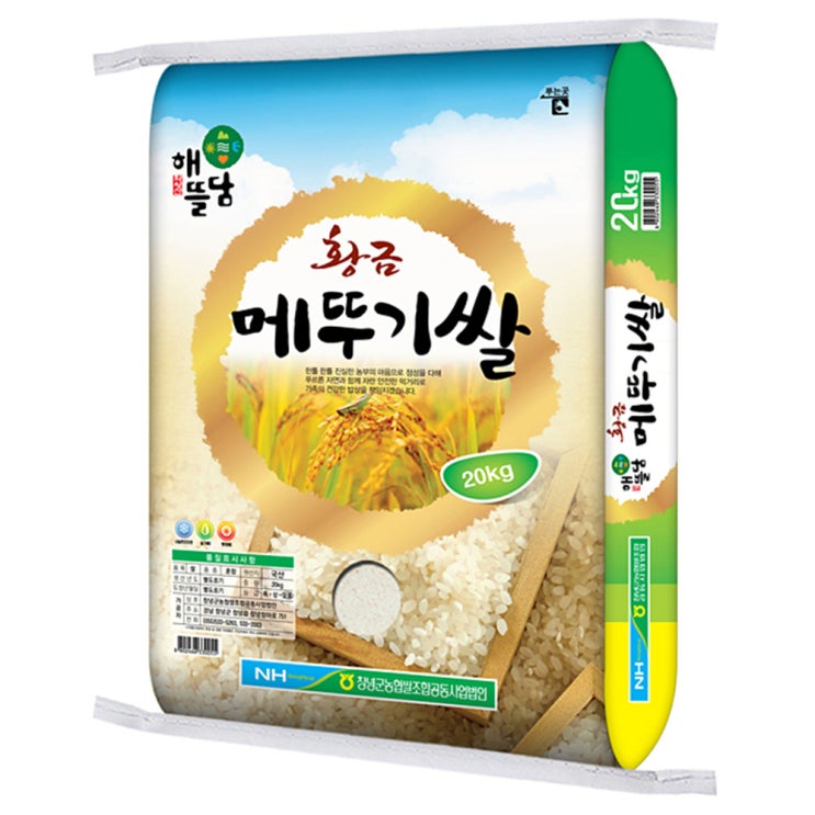   창녕군농협 2019년산 햅쌀 황금 메뚜기쌀 20kg 1개 