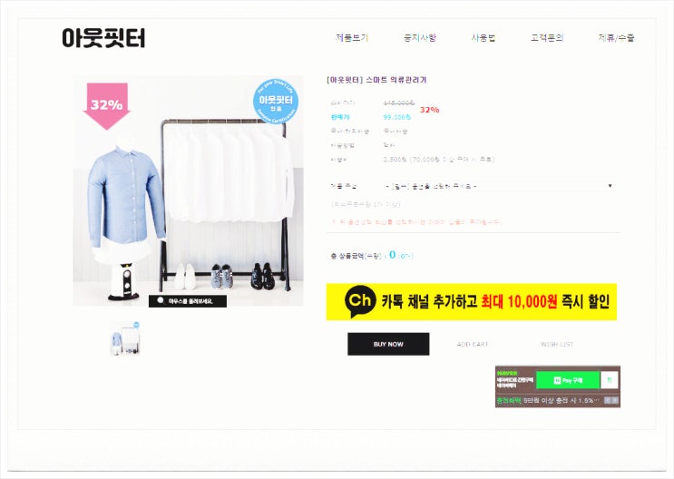  옷가게스팀다리미 이것으로.