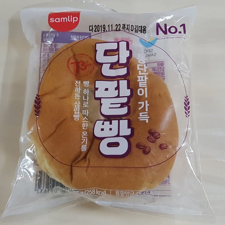  삼립 단팥빵 칼로리(열량) 및 영양성분정보 삼립빵