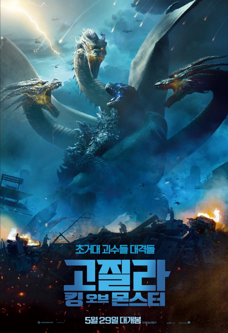 디논이 뽑은 2019년 4DX 영화 효과 순위 》 : 네이버 블로그