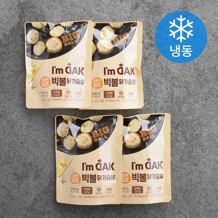  아임닭 빅볼 닭가슴살 자연치즈 냉동 100g 4개 