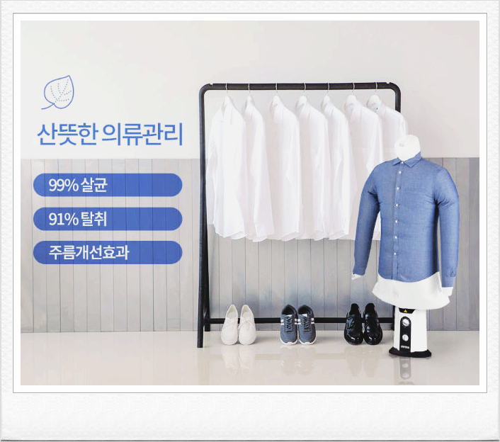  무선스팀다리미 완벽 해결.