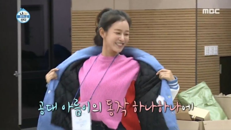 나혼자 산다 경수진 기안84 눈빛 이글 아이 ! 나이 인스타그램 황재균 노래 폭소 무지개 댄스 ....
