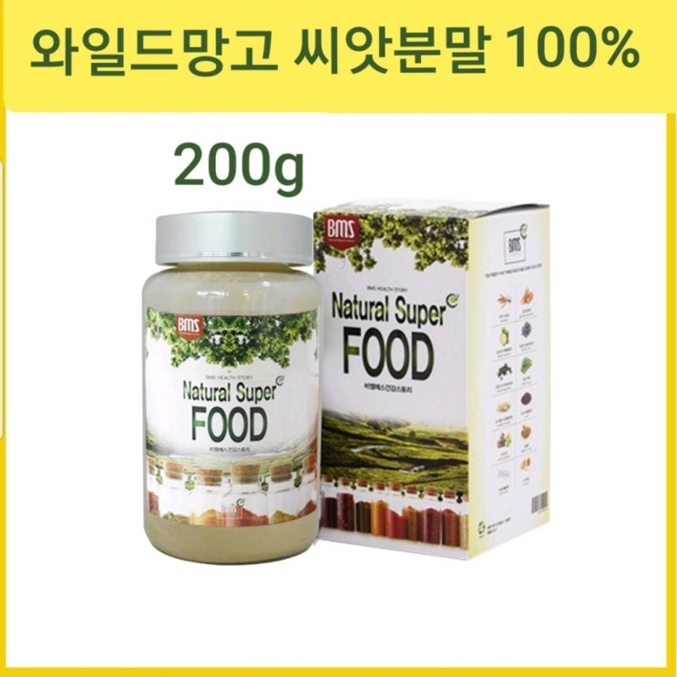   와일드망고 분말 가루 씨앗 종자 추출물 추출분말 아프리카 야생망고 와이드망고 씨드 고농축 파우더 차 복부 뱃살 체지방관리 항산화 식이섬유 미국산 