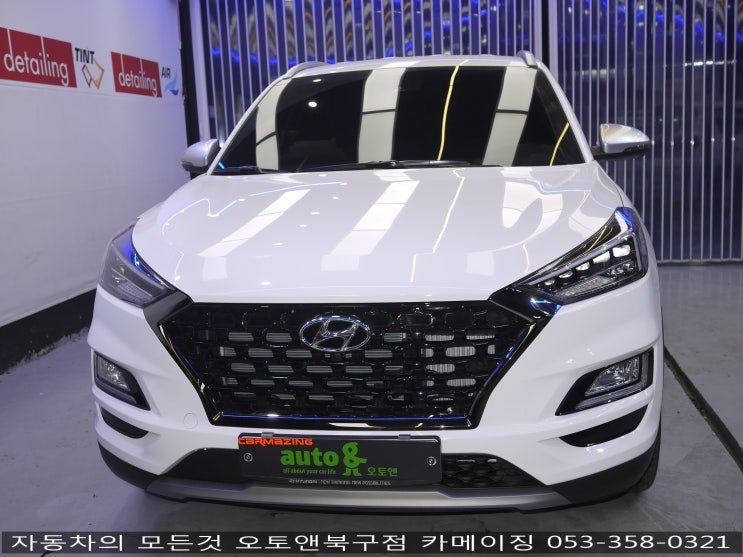 튜익스 공식 지정 장착점 오토앤북구점 카메이징                               더뉴투싼 테일게이트 램프 장착