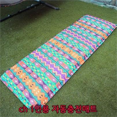  감성 1인용 자동충전매트 (26,250원)